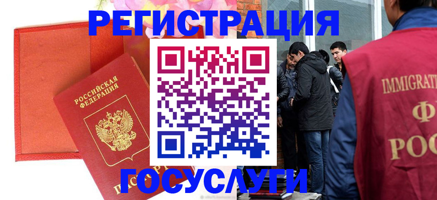 регистрация для школы в Дзержинске